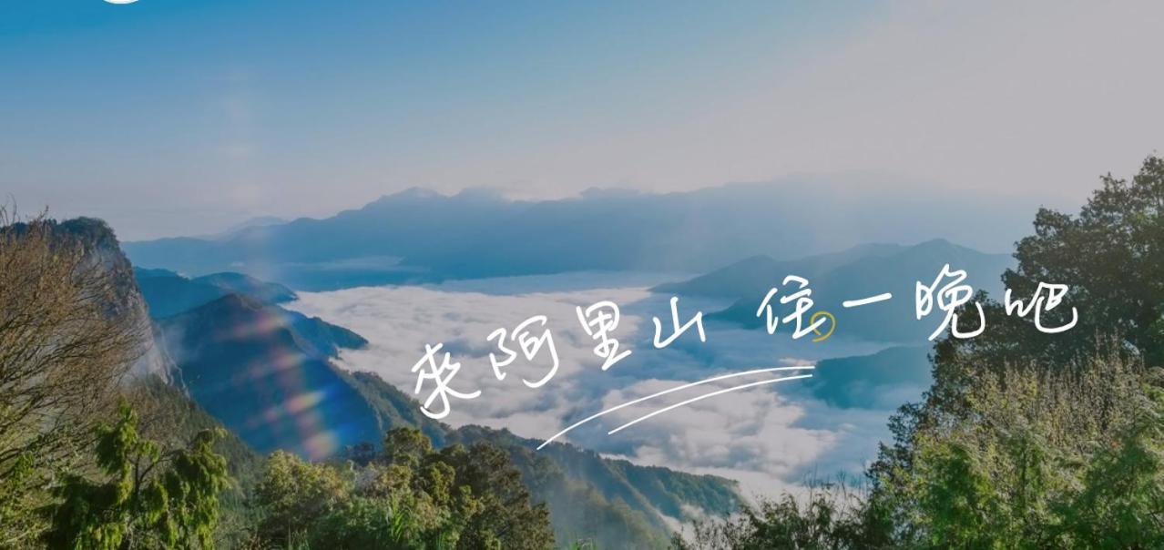 Song Mao Homestay Leye Exteriör bild